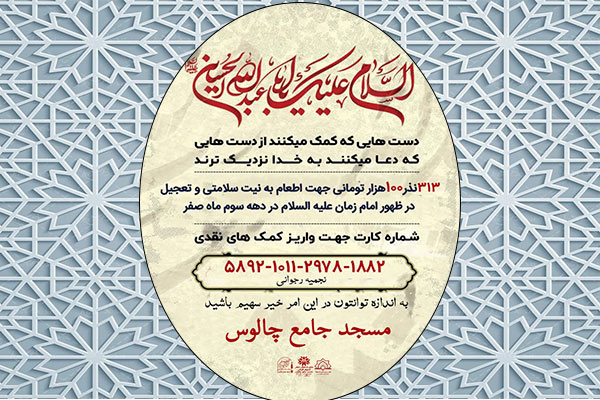 دست هایی که کمک میکنند دست هایی که کمک میکنند