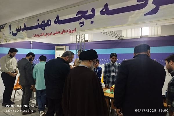 هجدهمین دوره همایش سالیانه کانون دانش پژوهان نخبه نوشهر هجدهمین دوره همایش سالیانه کانون دانش پژوهان نخبه نوشهر