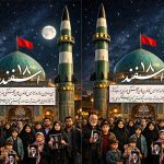 سی‌وسومین سالروز تأسیس کانون‌های فرهنگی هنری مساجد کشور